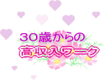�g�`���b�g���f�B���l��r